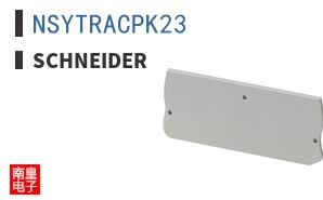 NSYTRACPK23