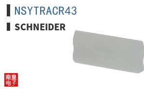 NSYTRACR43