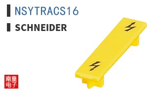 NSYTRACS16