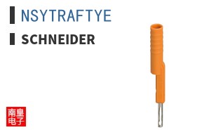 NSYTRAFTYE