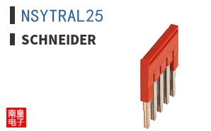 NSYTRAL25