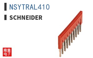 NSYTRAL410
