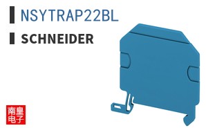 NSYTRAP22BL