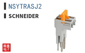 NSYTRASJ2