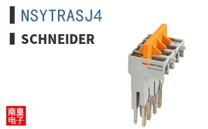 NSYTRASJ4