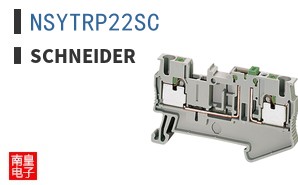 NSYTRP22SC