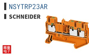 NSYTRP23AR