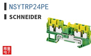 NSYTRP24PE