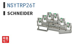 NSYTRP26T