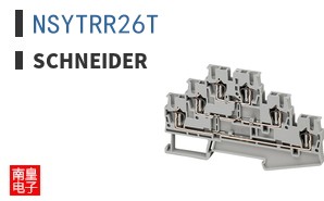 NSYTRR26T