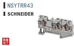 NSYTRR43