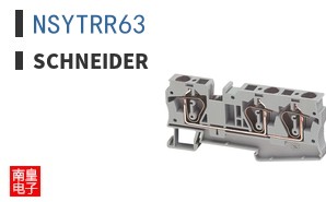 NSYTRR63