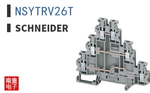 NSYTRV26T