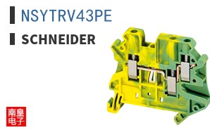NSYTRV43PE