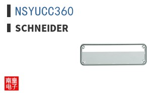 NSYUCC360