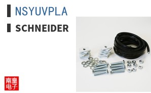 NSYUVPLA
