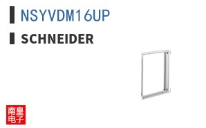 NSYVDM16UP