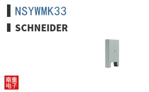 NSYWMK33