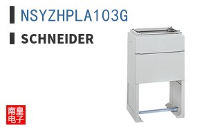 NSYZHPLA103G