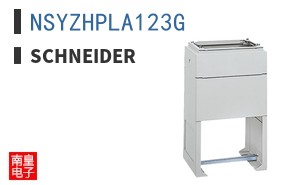 NSYZHPLA123G