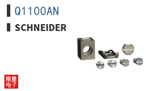 Q1100AN