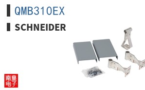 QMB310EX