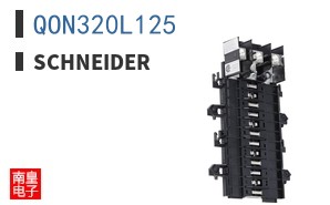 QON320L125