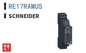 RE17RAMUS