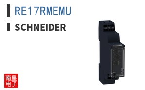 RE17RMEMU