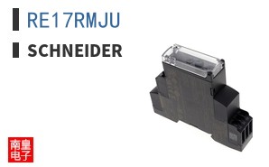 RE17RMJU
