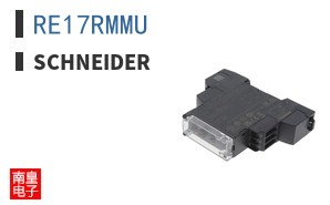 RE17RMMU