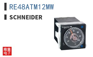 RE48ATM12MW