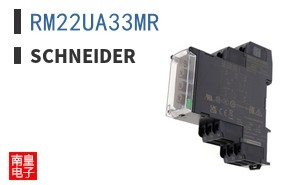 RM22UA33MR