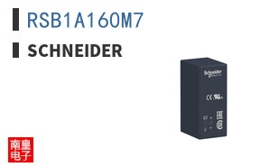 RSB1A160M7