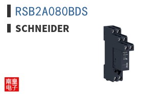 RSB2A080BDS