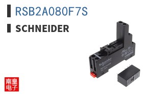 RSB2A080F7S