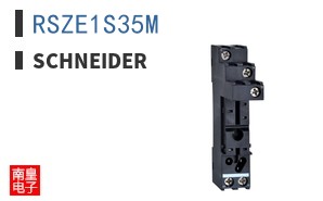RSZE1S35M