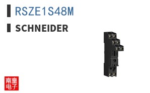 RSZE1S48M