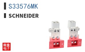 S33576MK
