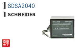 SDSA2040