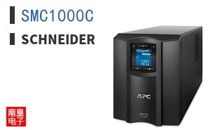 SMC1000C