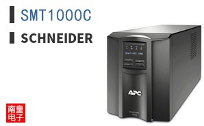 SMT1000C