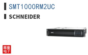 SMT1000RM2UC