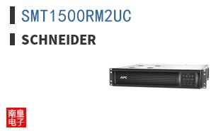 SMT1500RM2UC