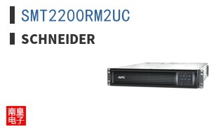 SMT2200RM2UC