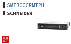 SMT3000RMT2U