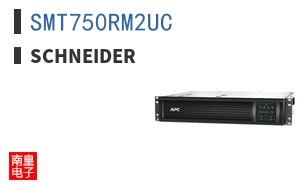 SMT750RM2UC