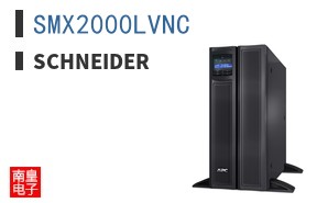 SMX2000LVNC