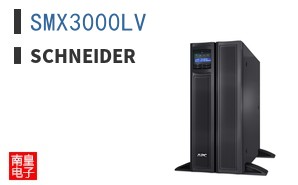 SMX3000LV