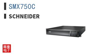 SMX750C